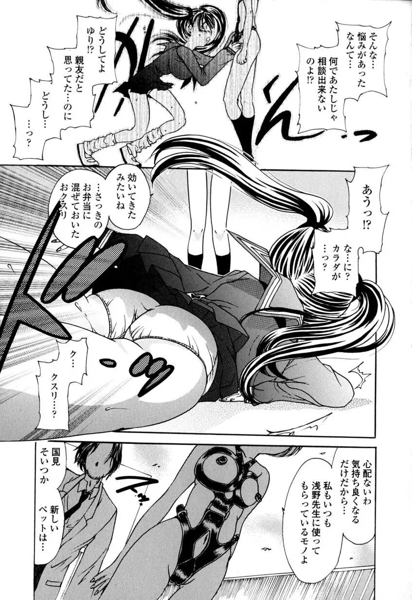 Page 168