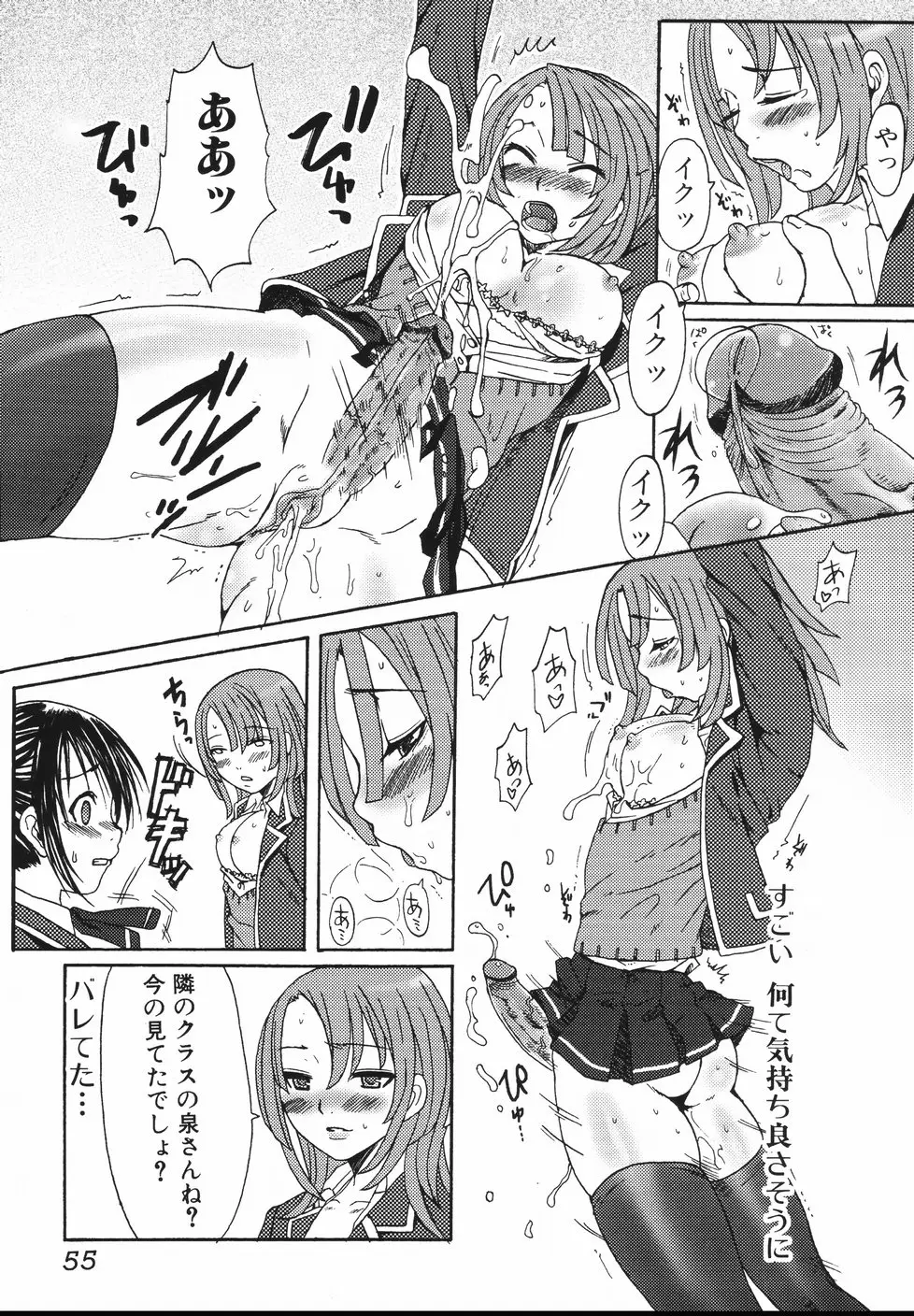 Page 59