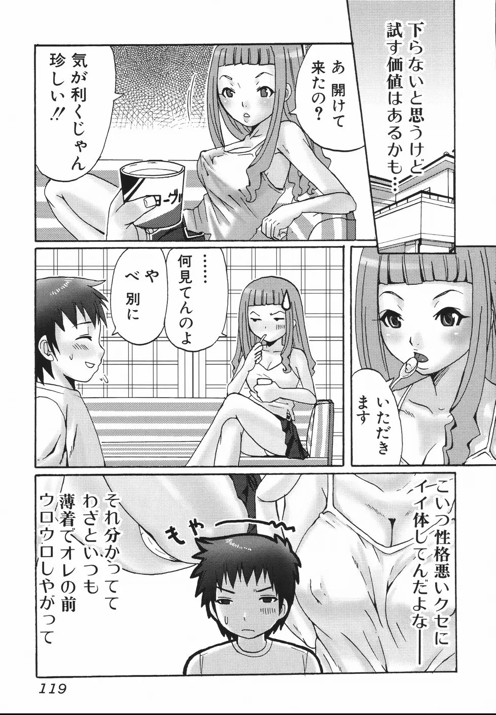 Page 123