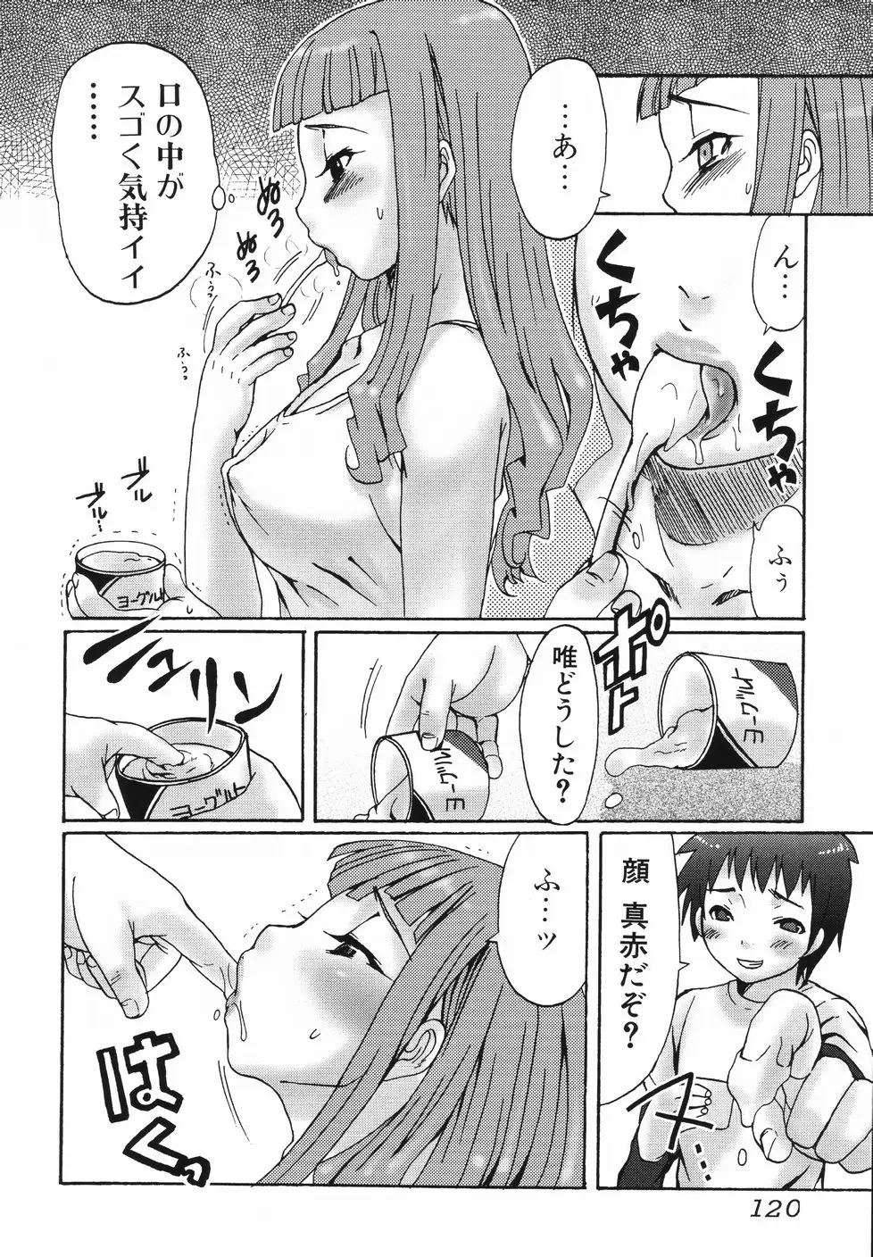 Page 124