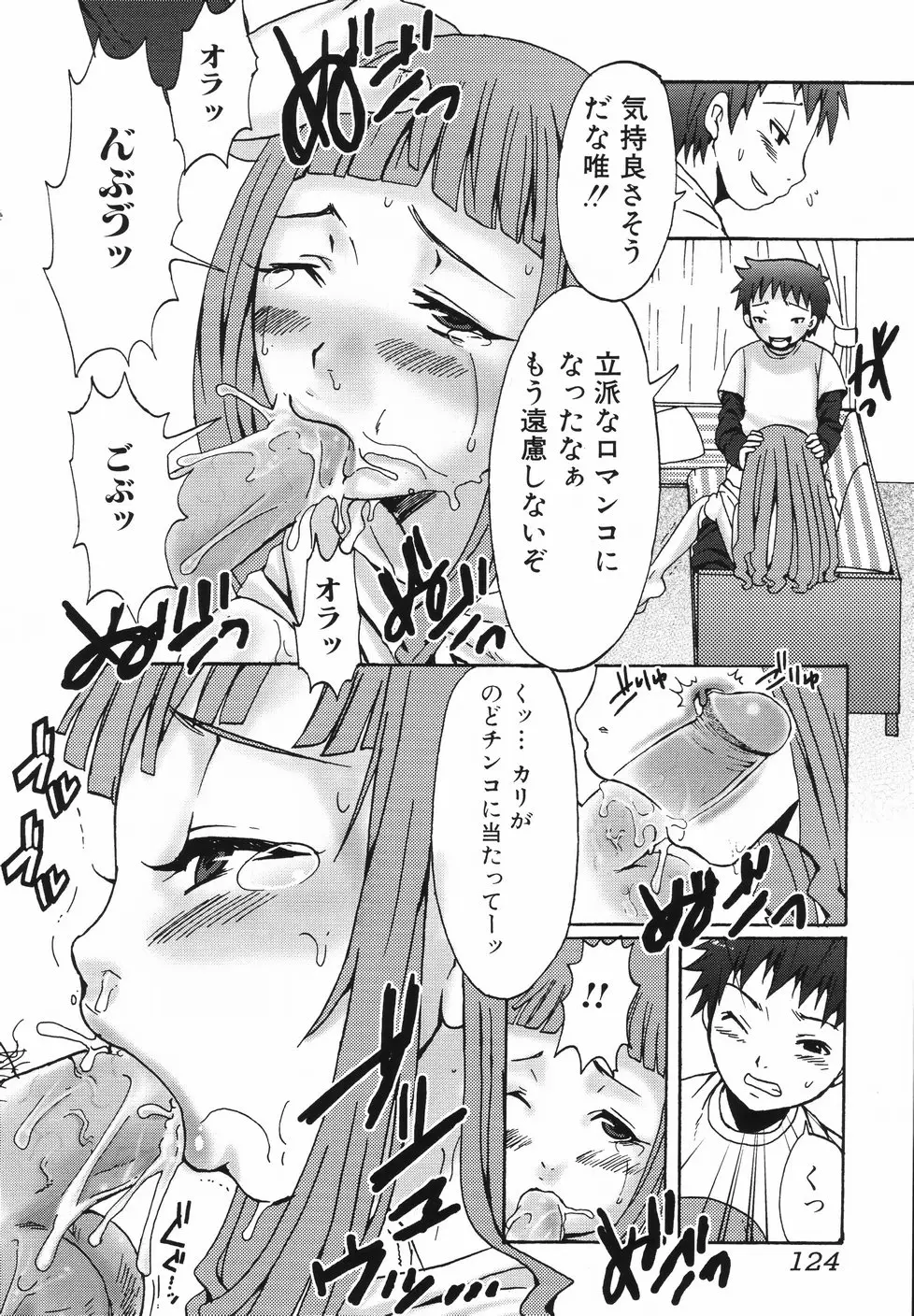 Page 128