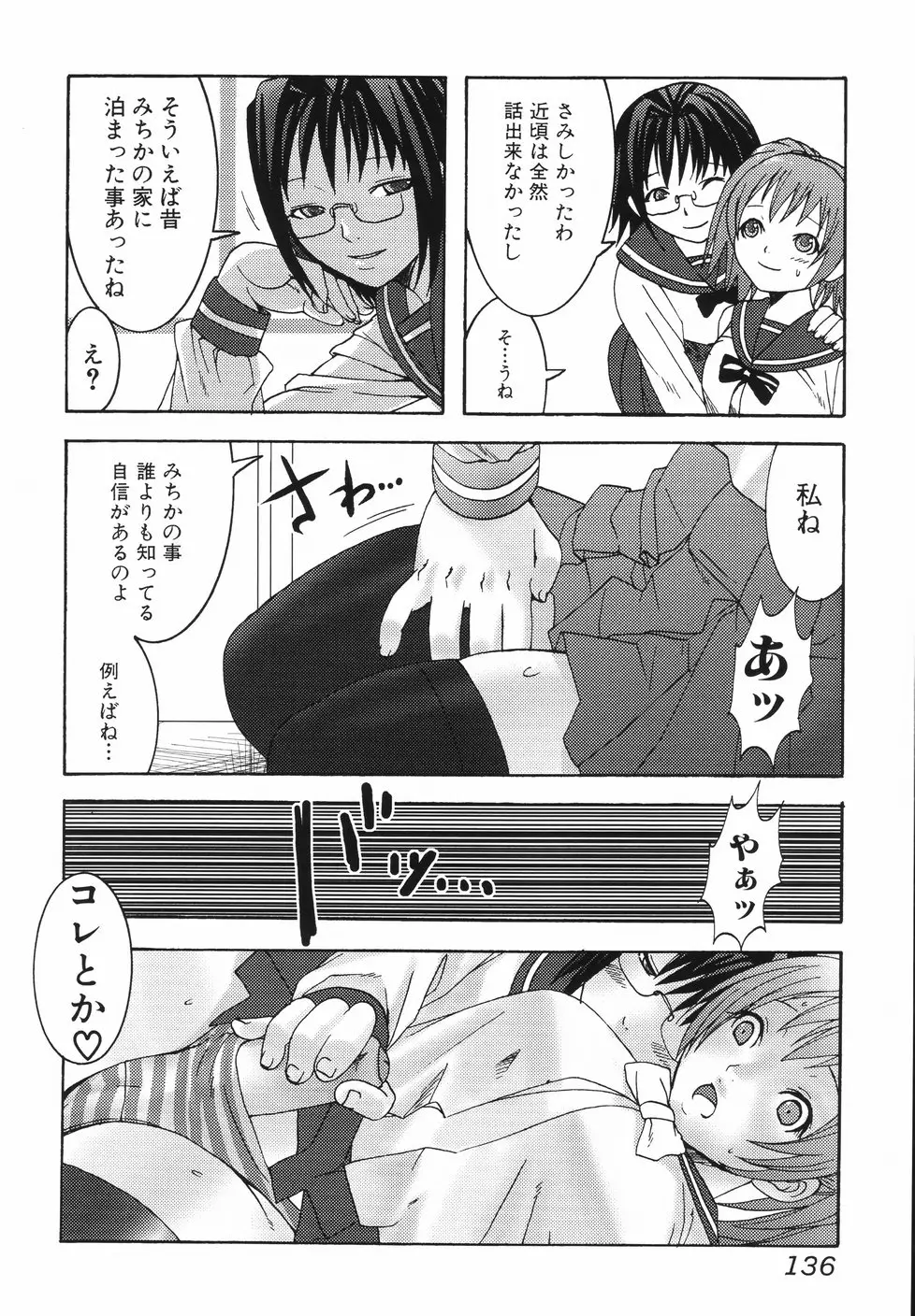 Page 140