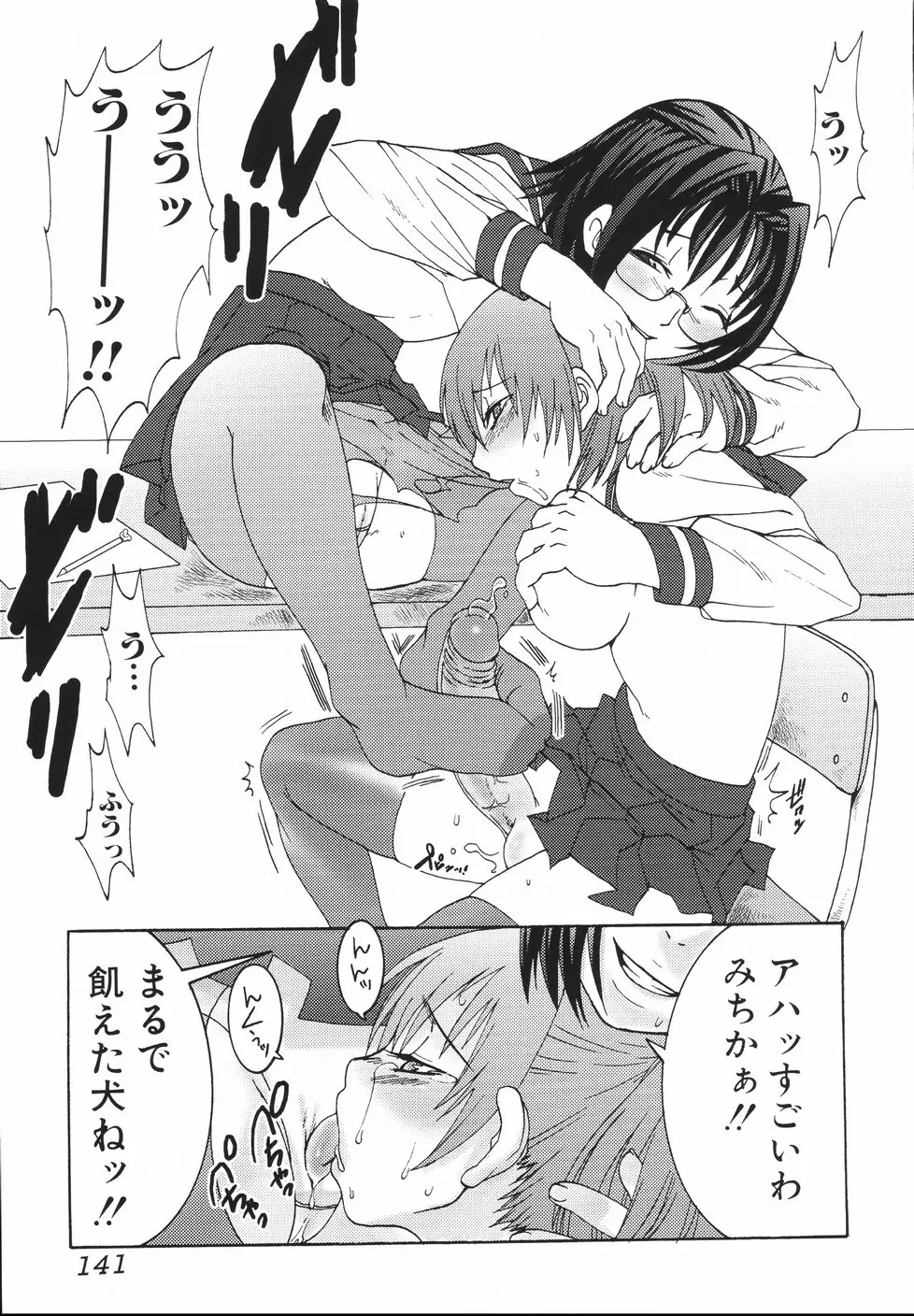 Page 145