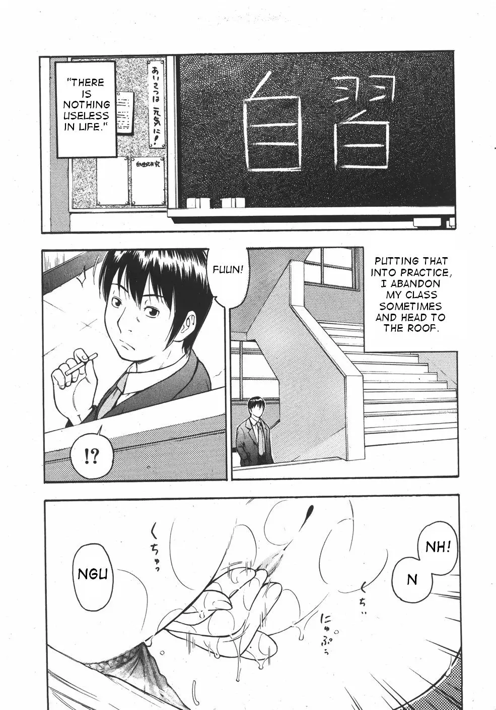 [Tecchan] Minna Nayande Ookikunatta (English)
