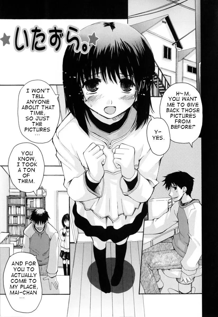 [Makita Yoshiharu] Itazura (English)