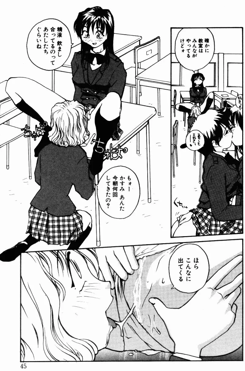 Page 46