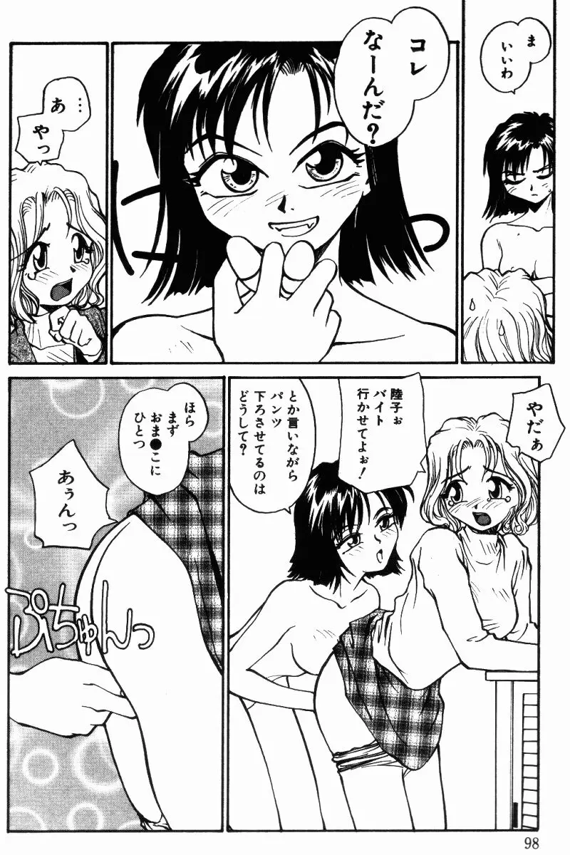 Page 97