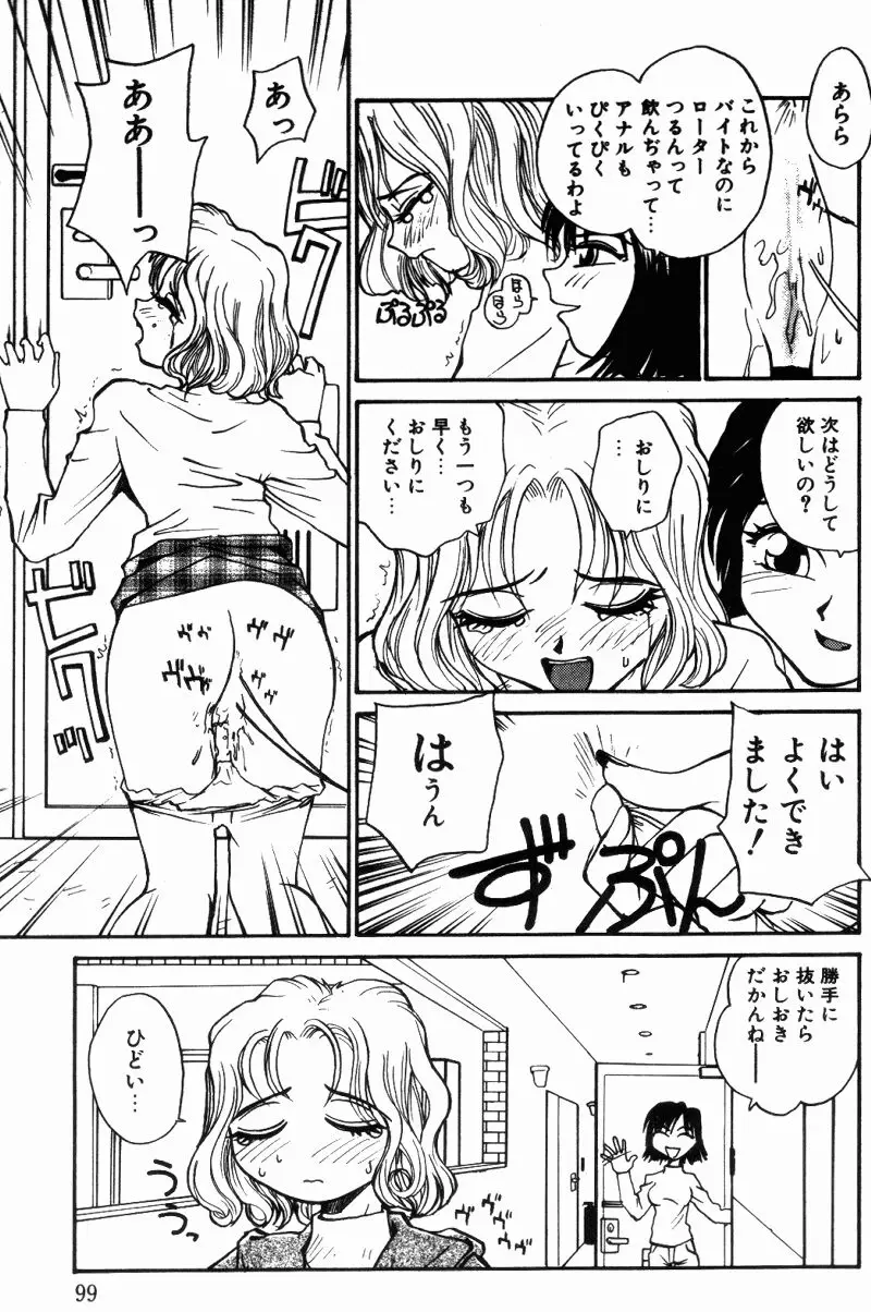 Page 98