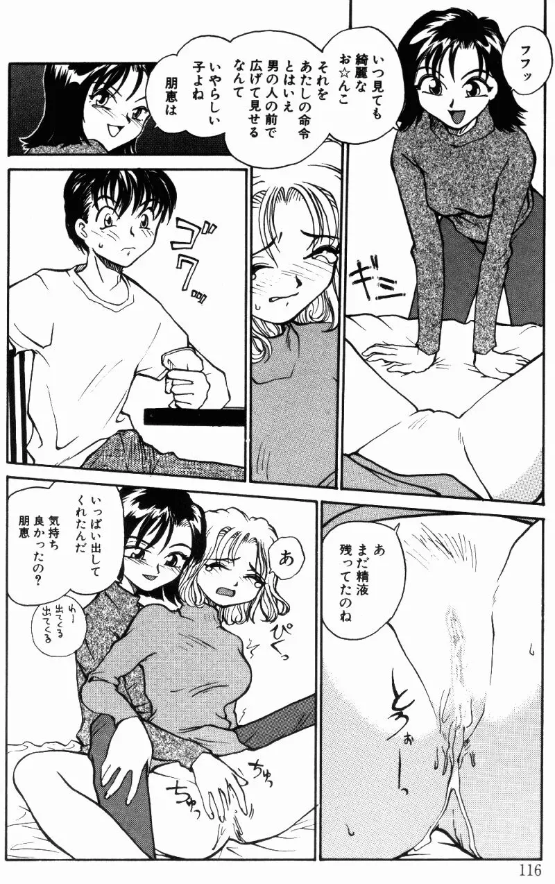 Page 115