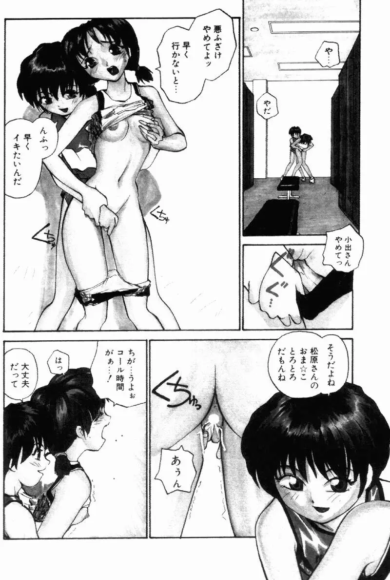 Page 125