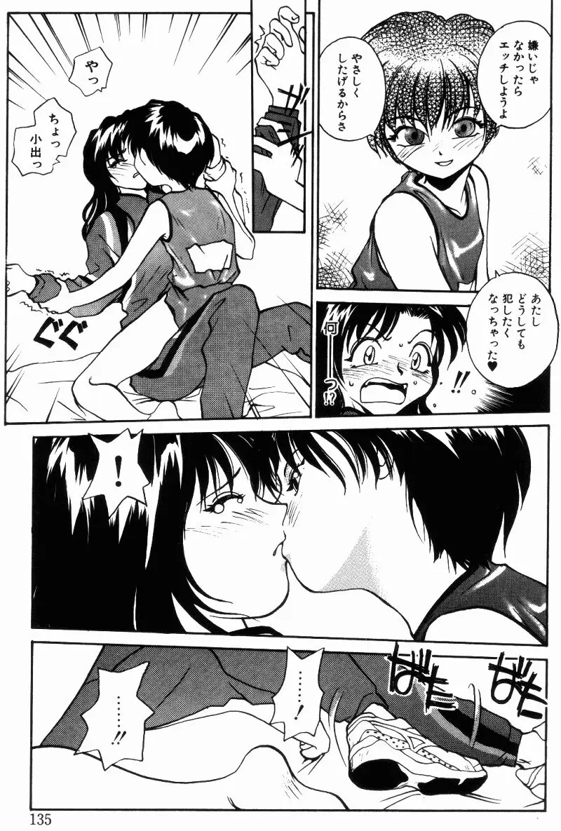 Page 134