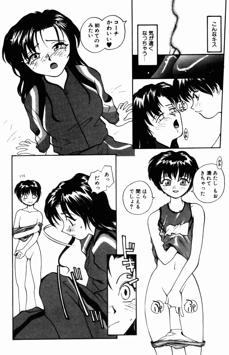 Page 135