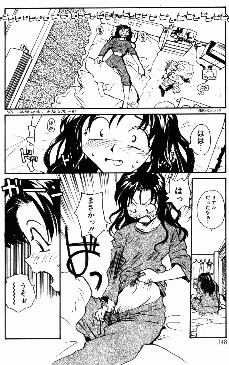 Page 147