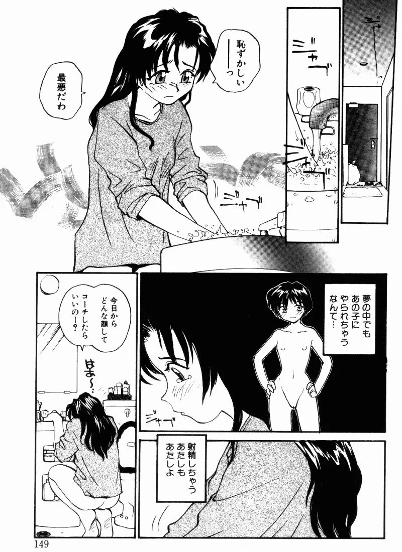 Page 148