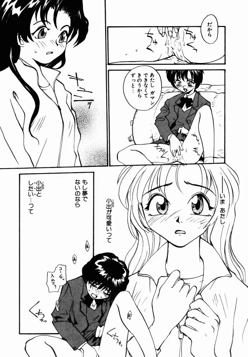Page 154