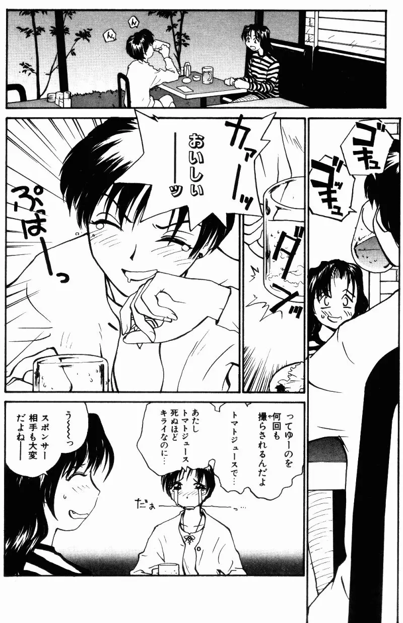 Page 161