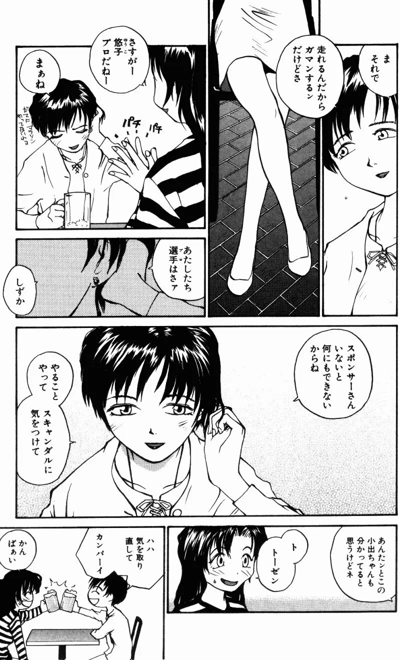 Page 162