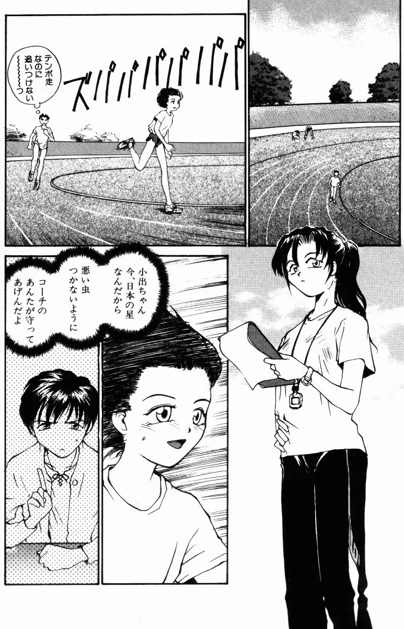 Page 163