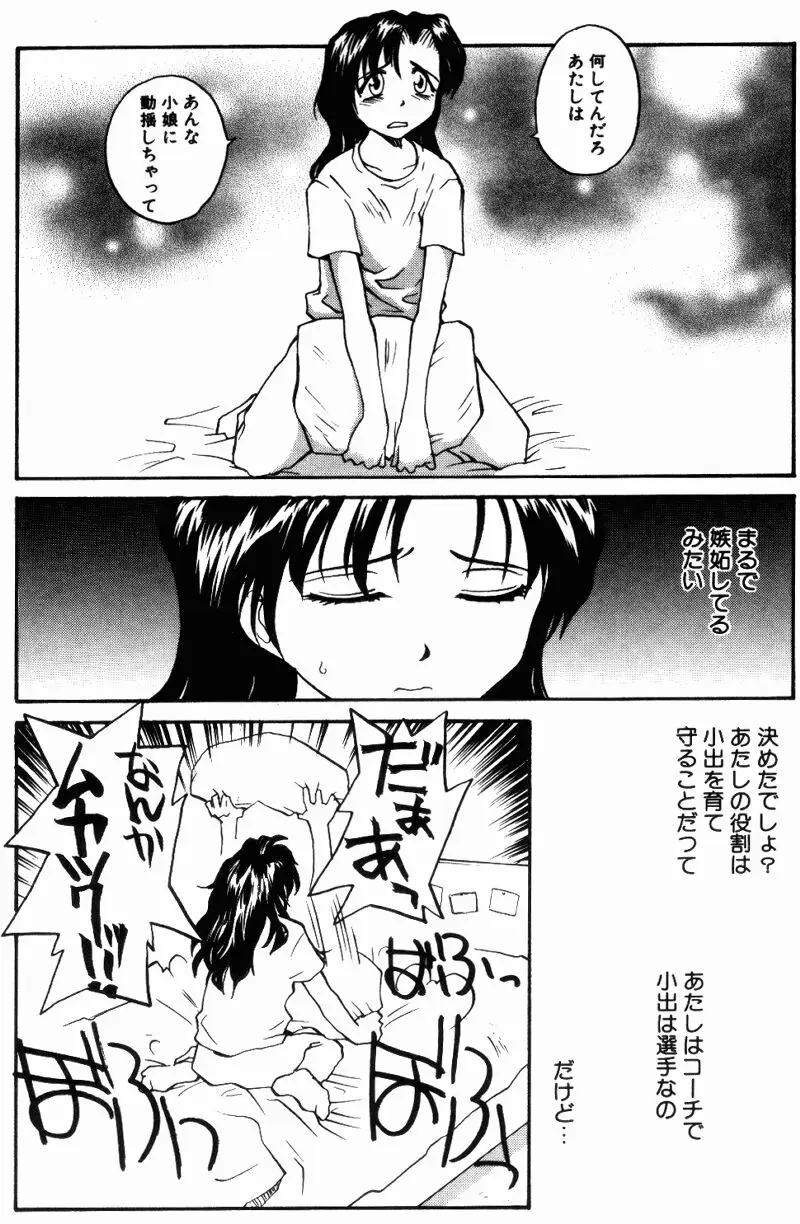 Page 167