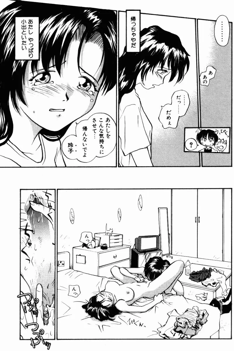Page 170
