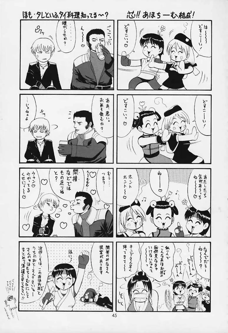 Page 44