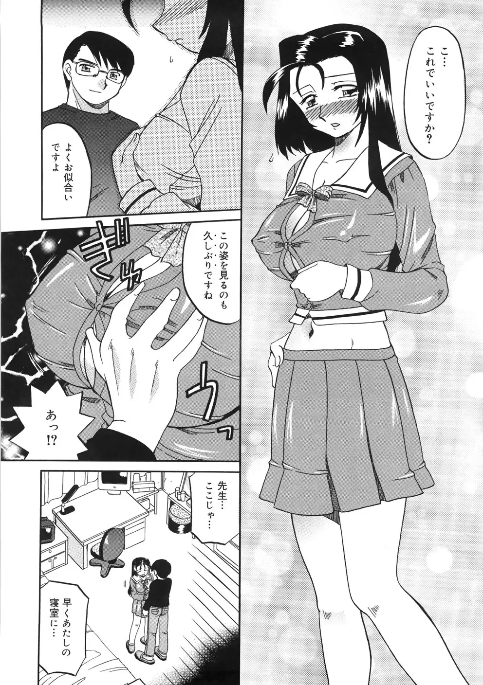 Page 116