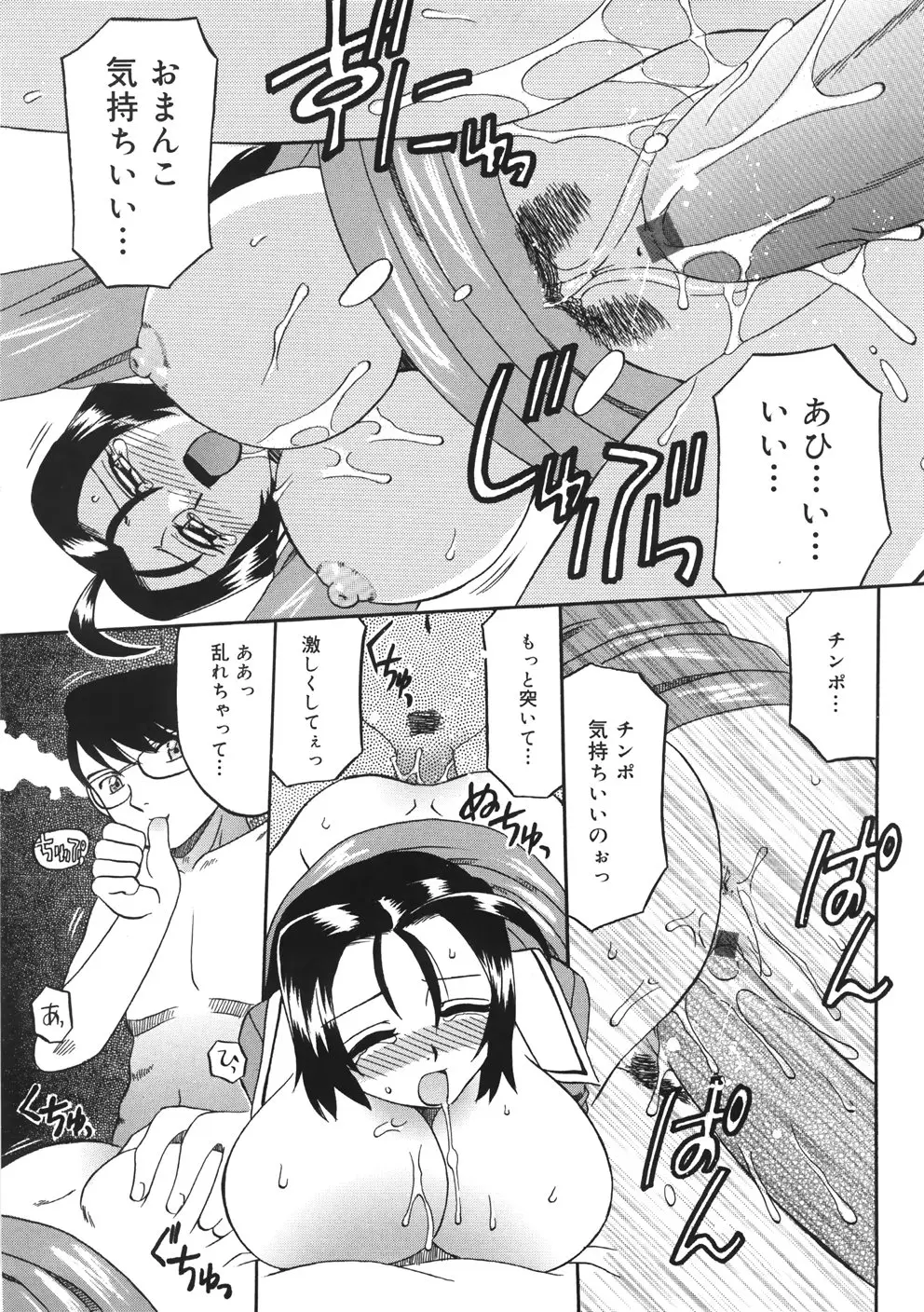 Page 125
