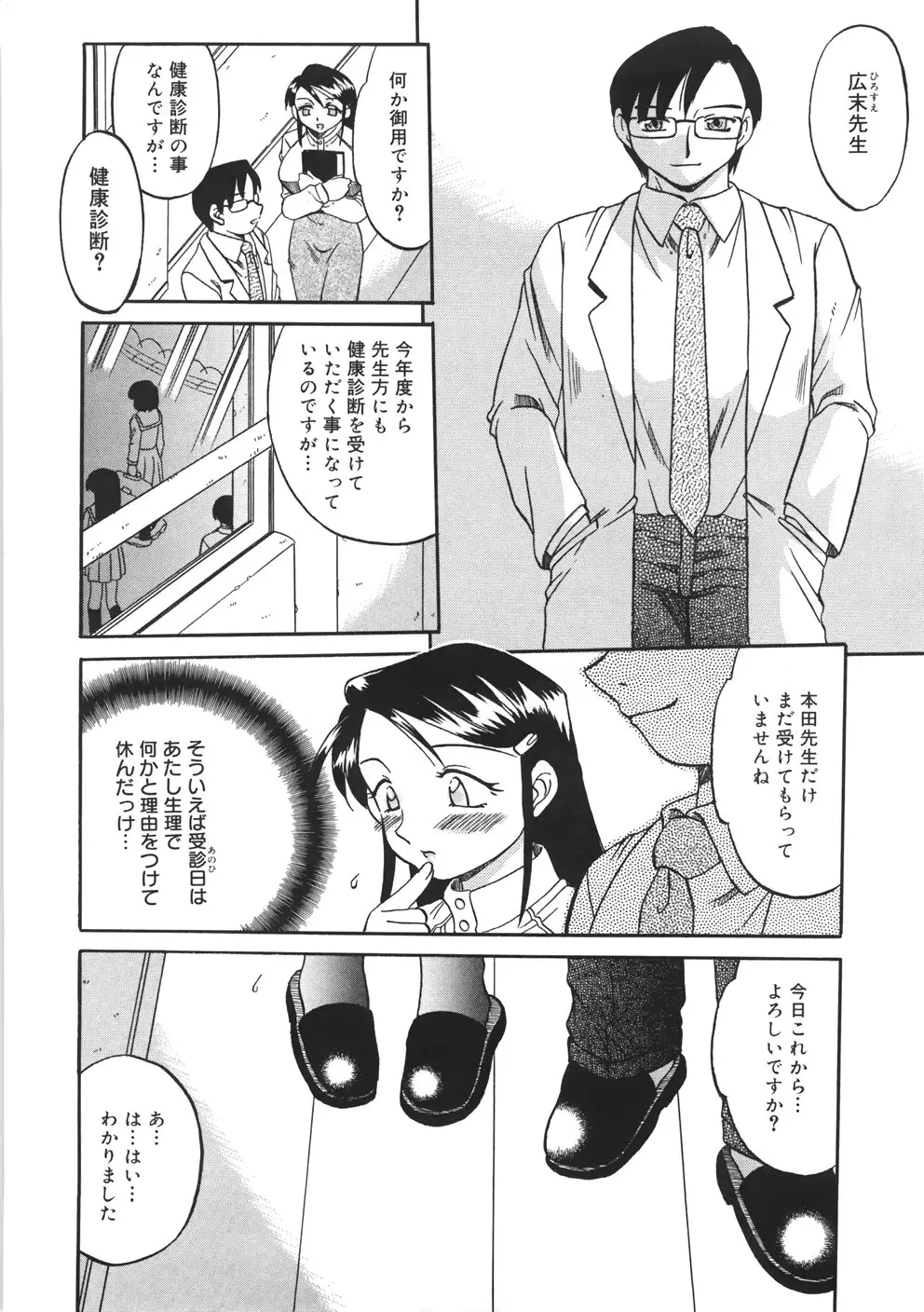 Page 132