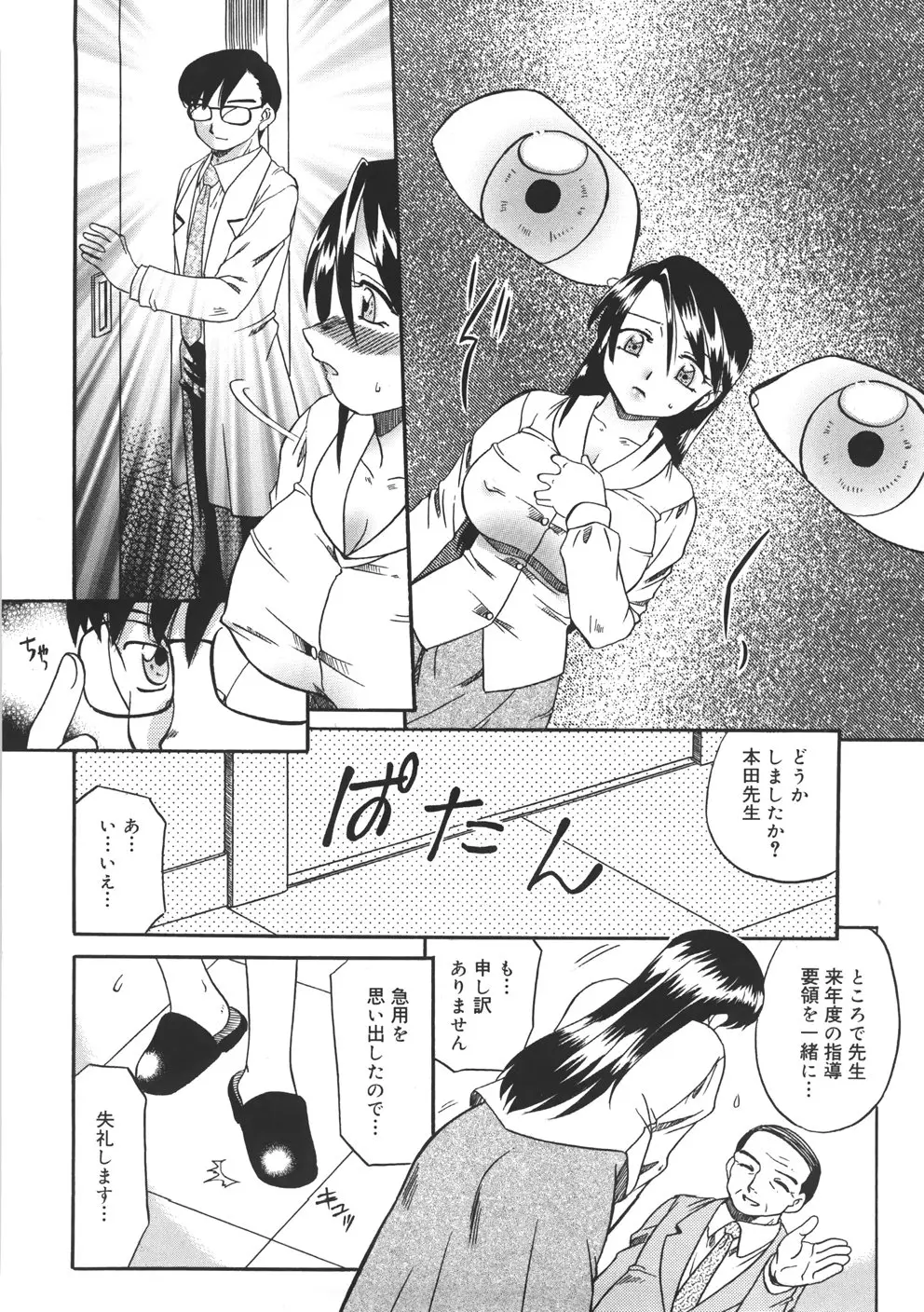 Page 152