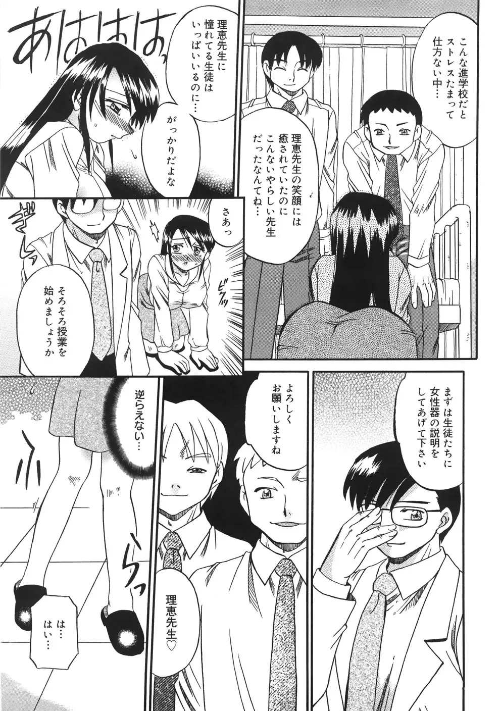 Page 157