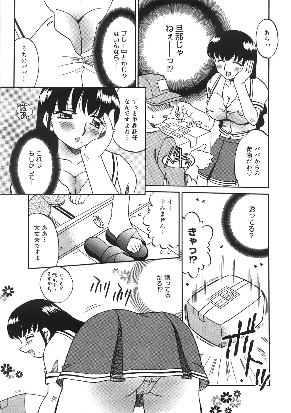 Page 177