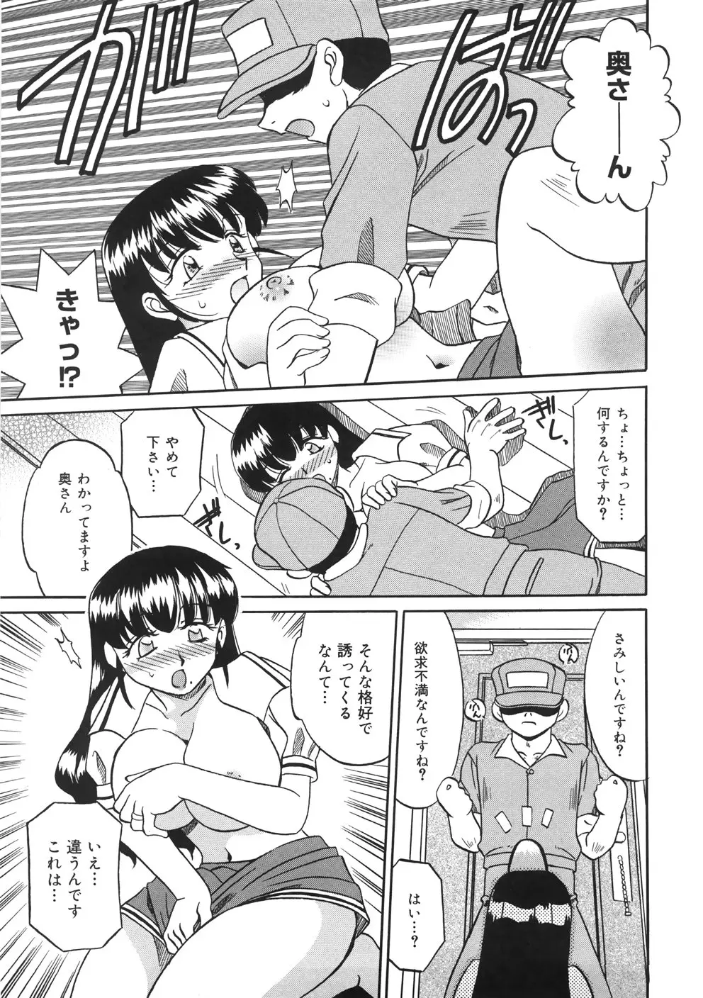 Page 179