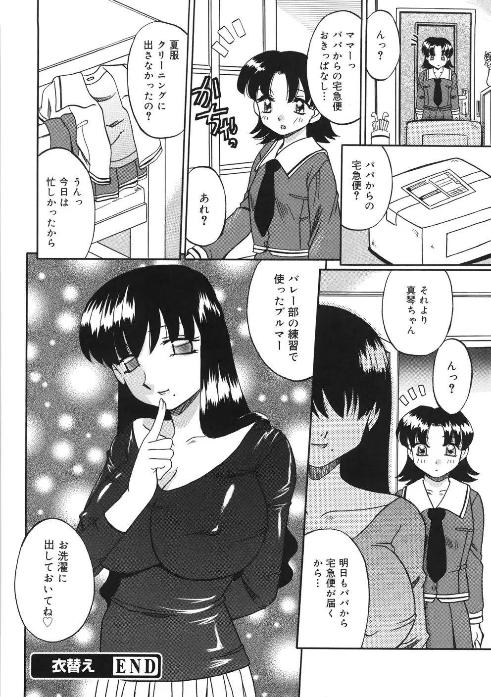 Page 190