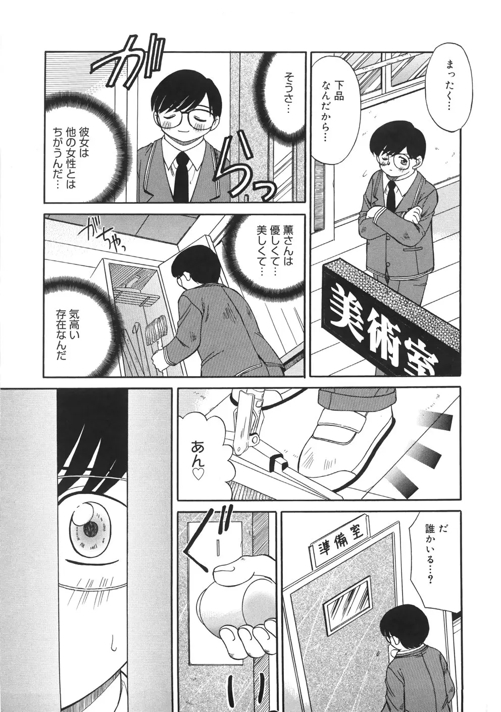 Page 195