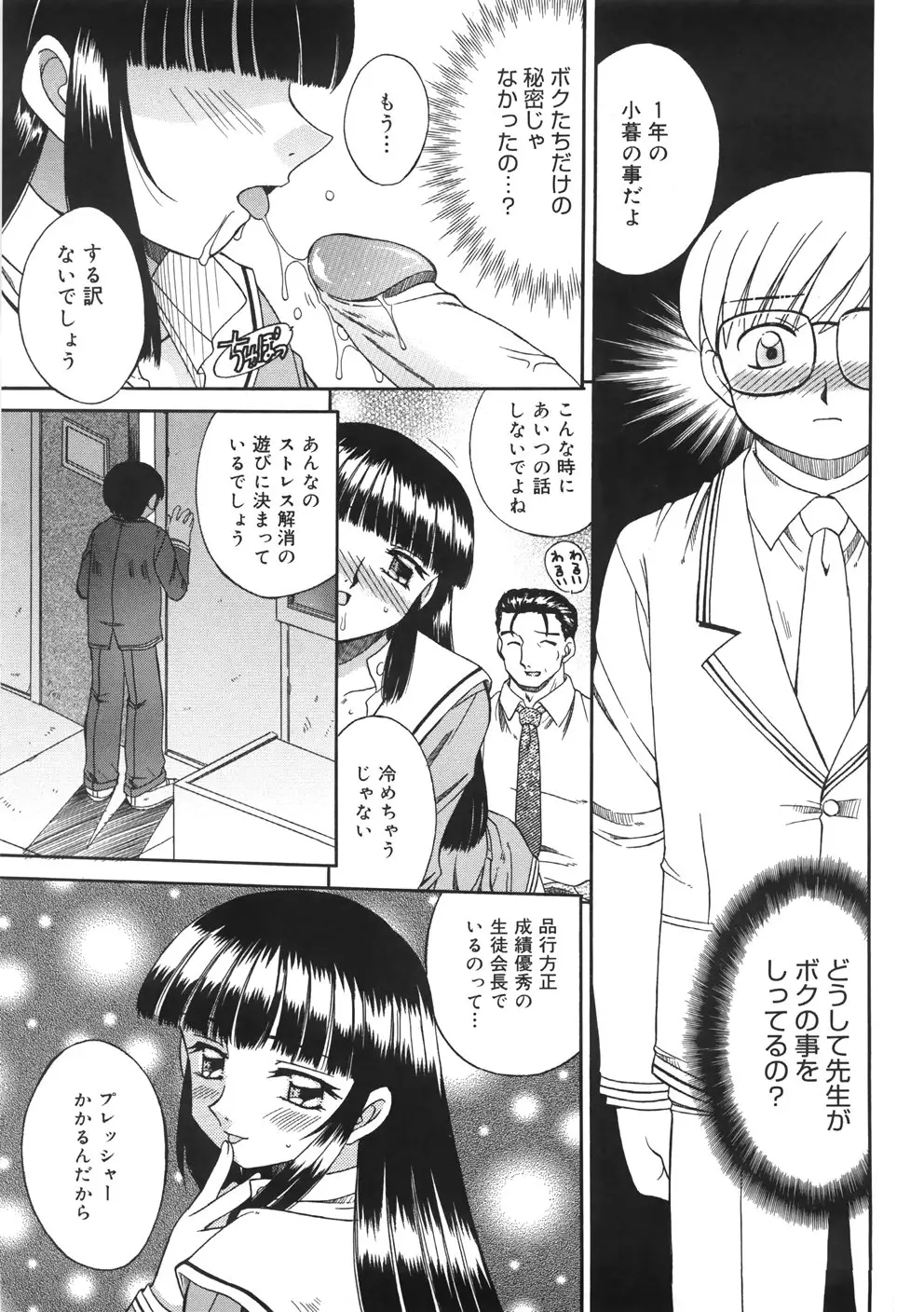 Page 199