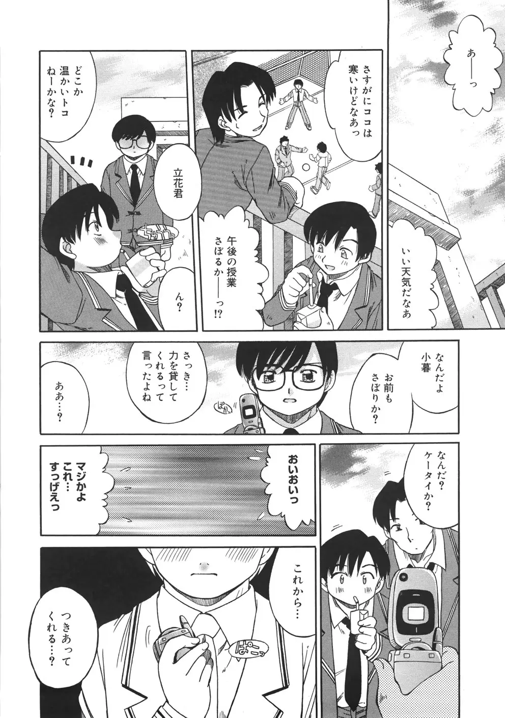 Page 204