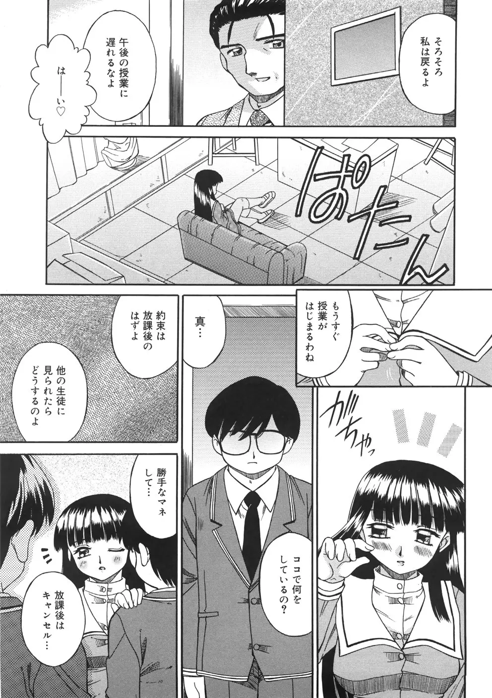 Page 205