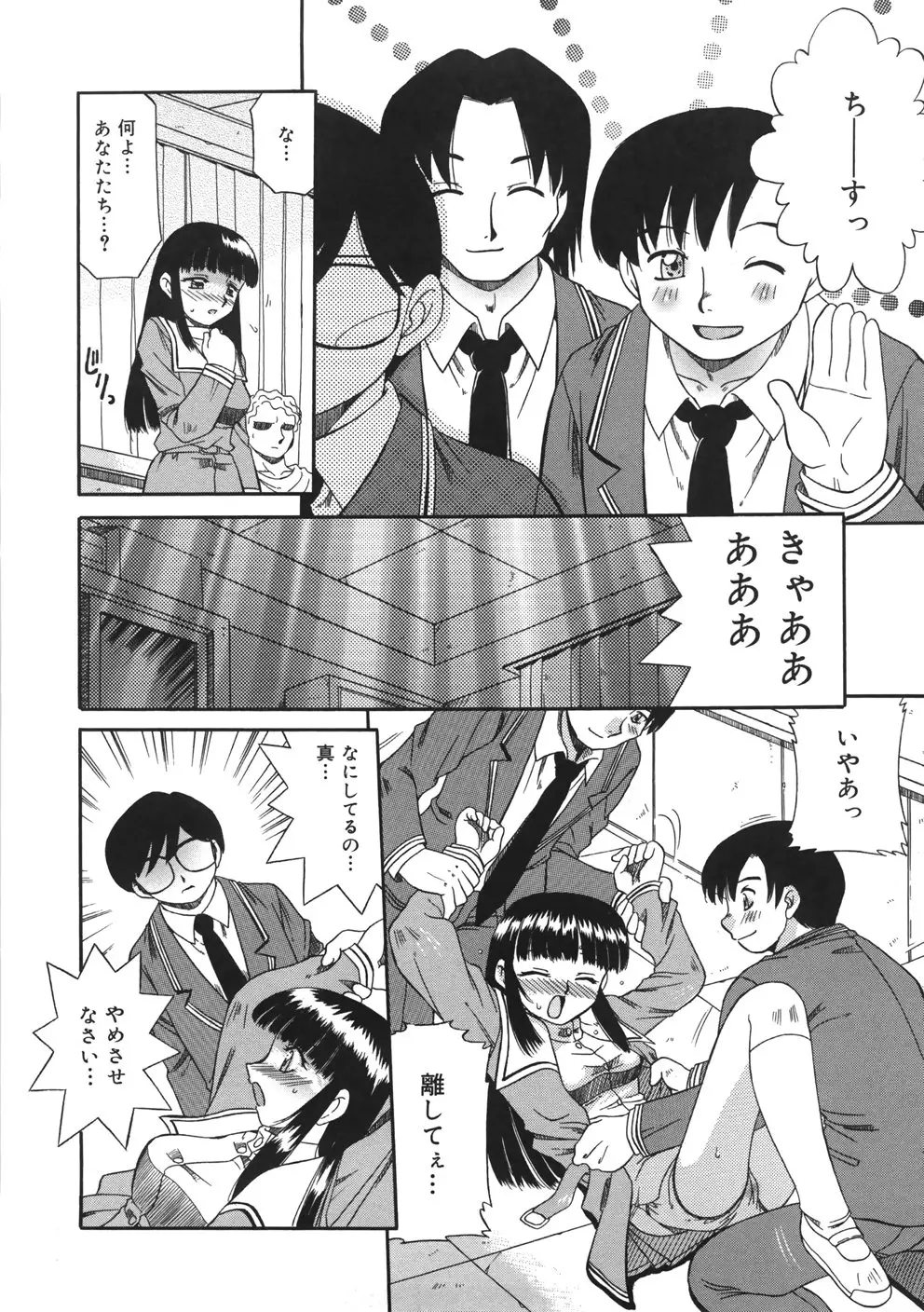 Page 206