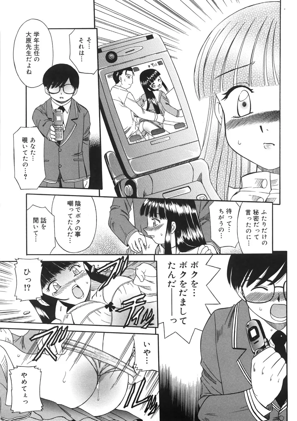 Page 207