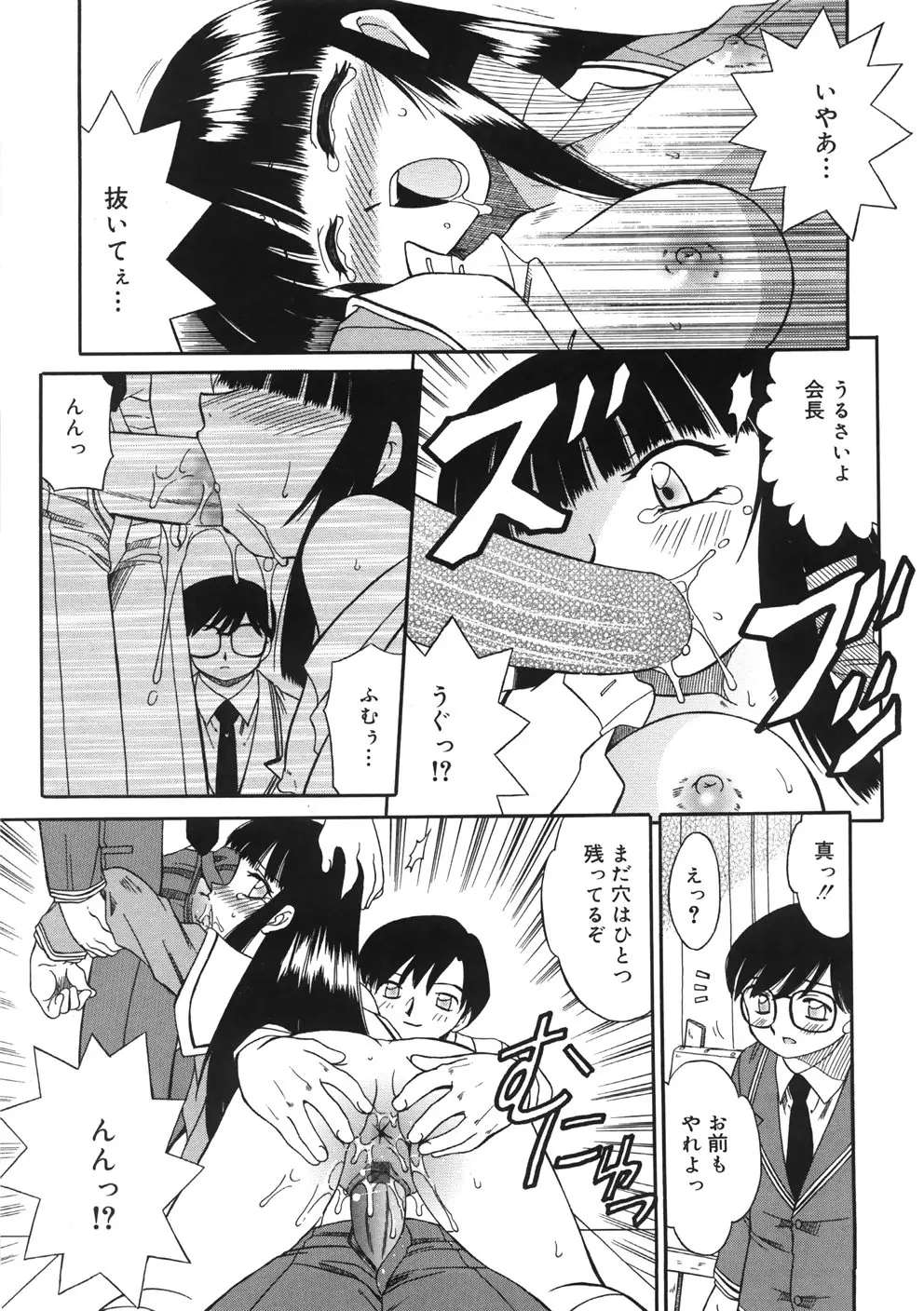 Page 209