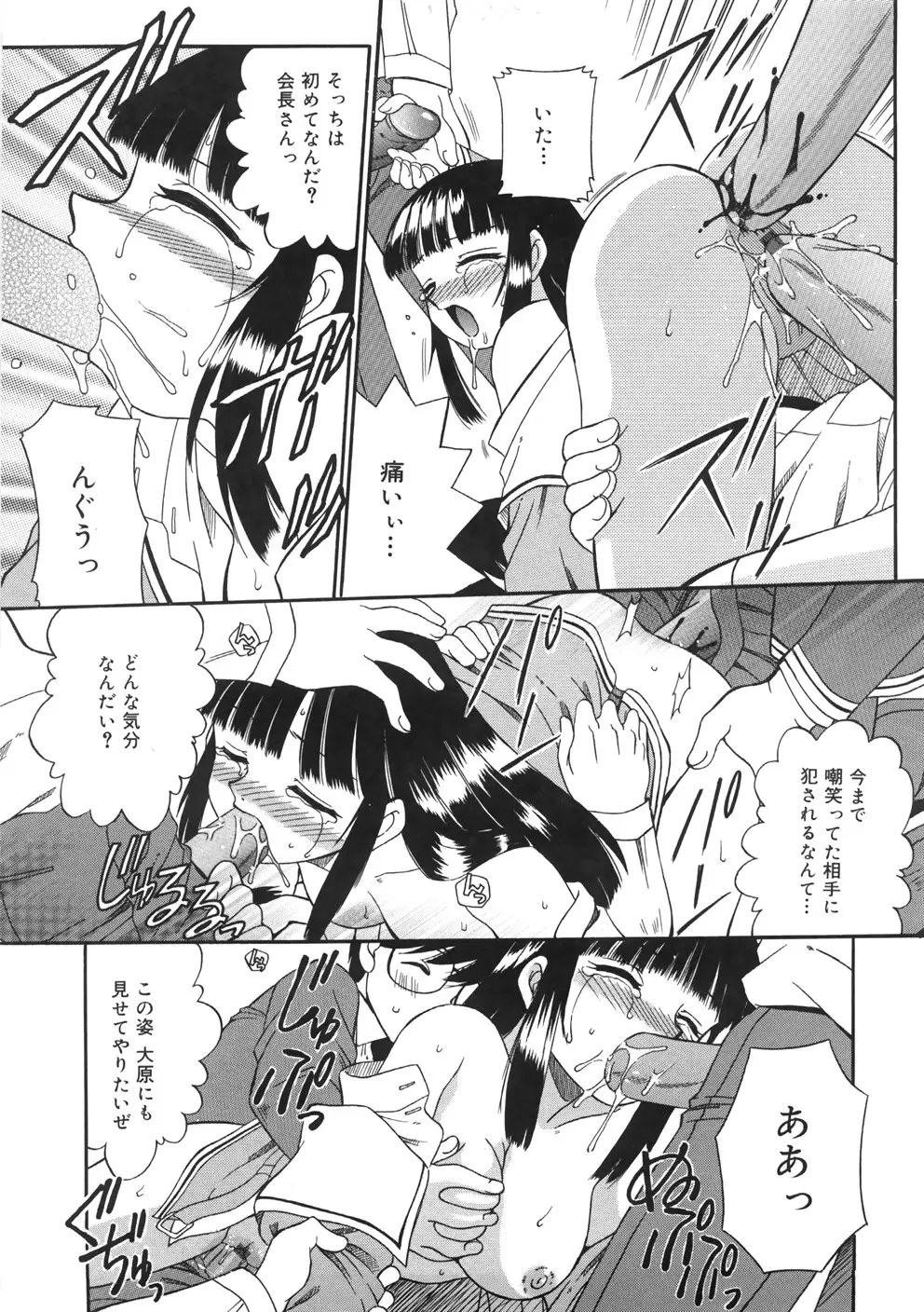 Page 211