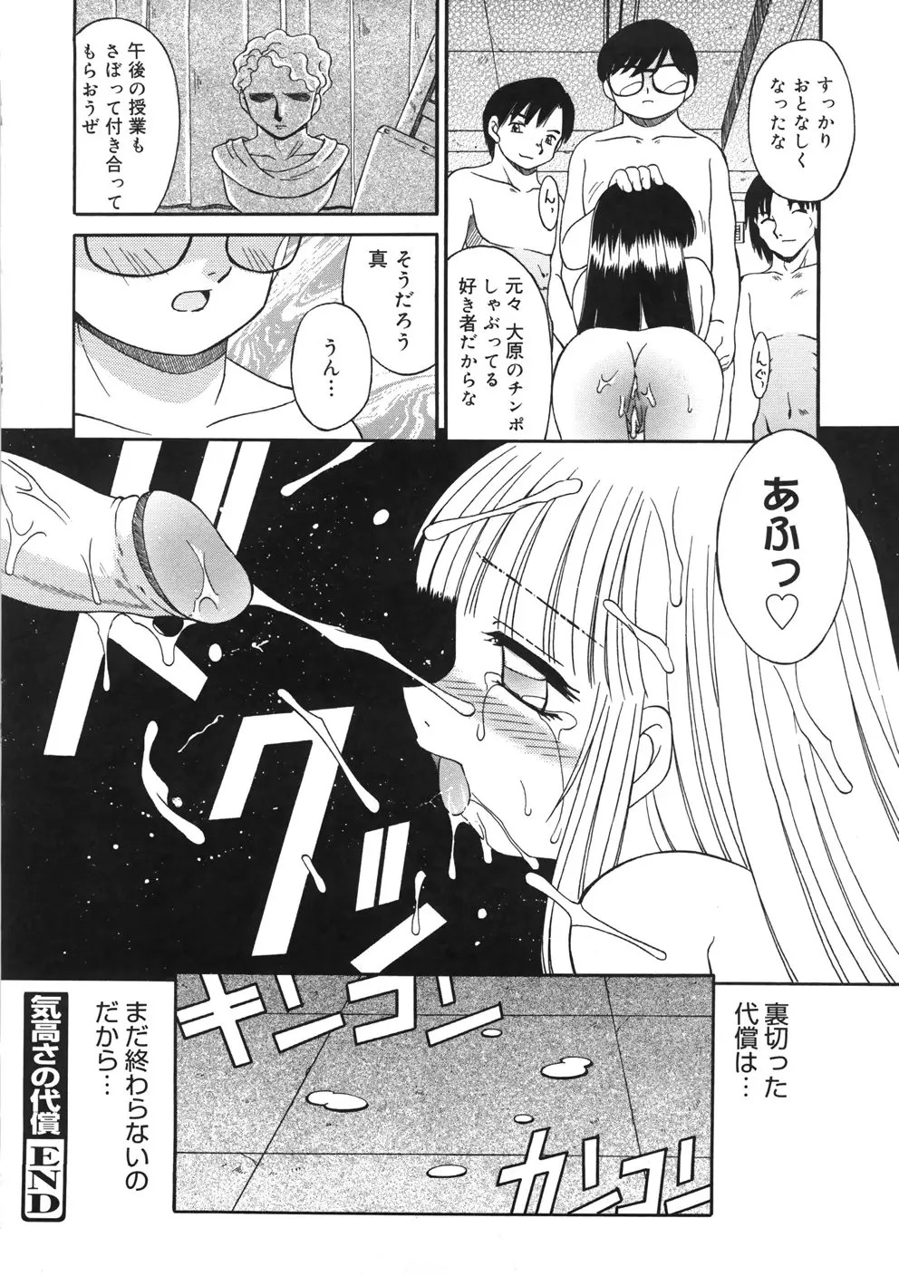 Page 214