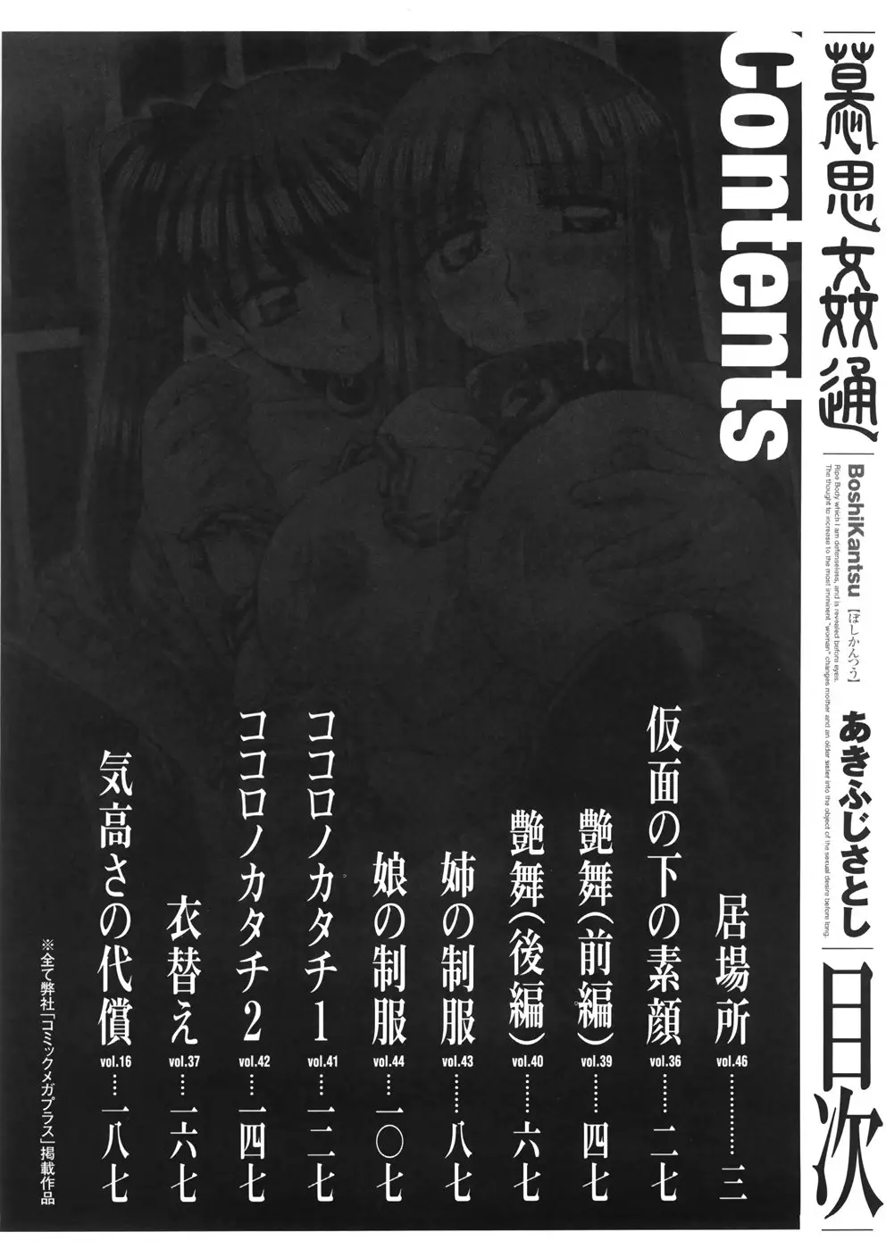 Page 217