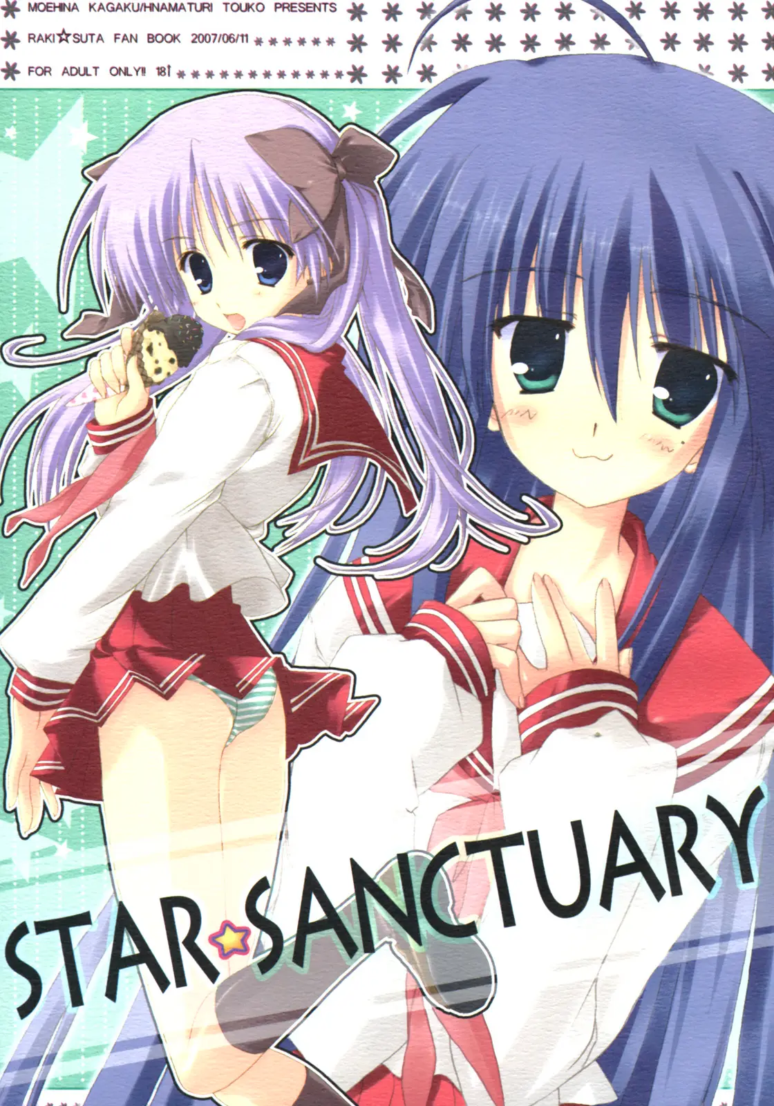 [Moehina Kagaku (Hinamatsuri Touko)] STAR SANCTUARY (Lucky Star)