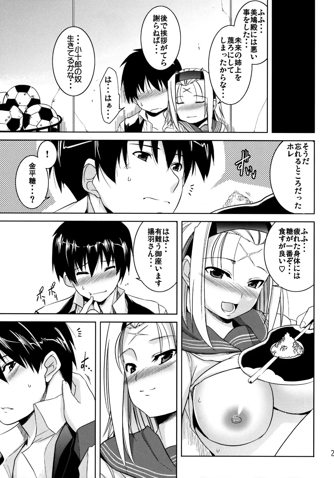 Page 22