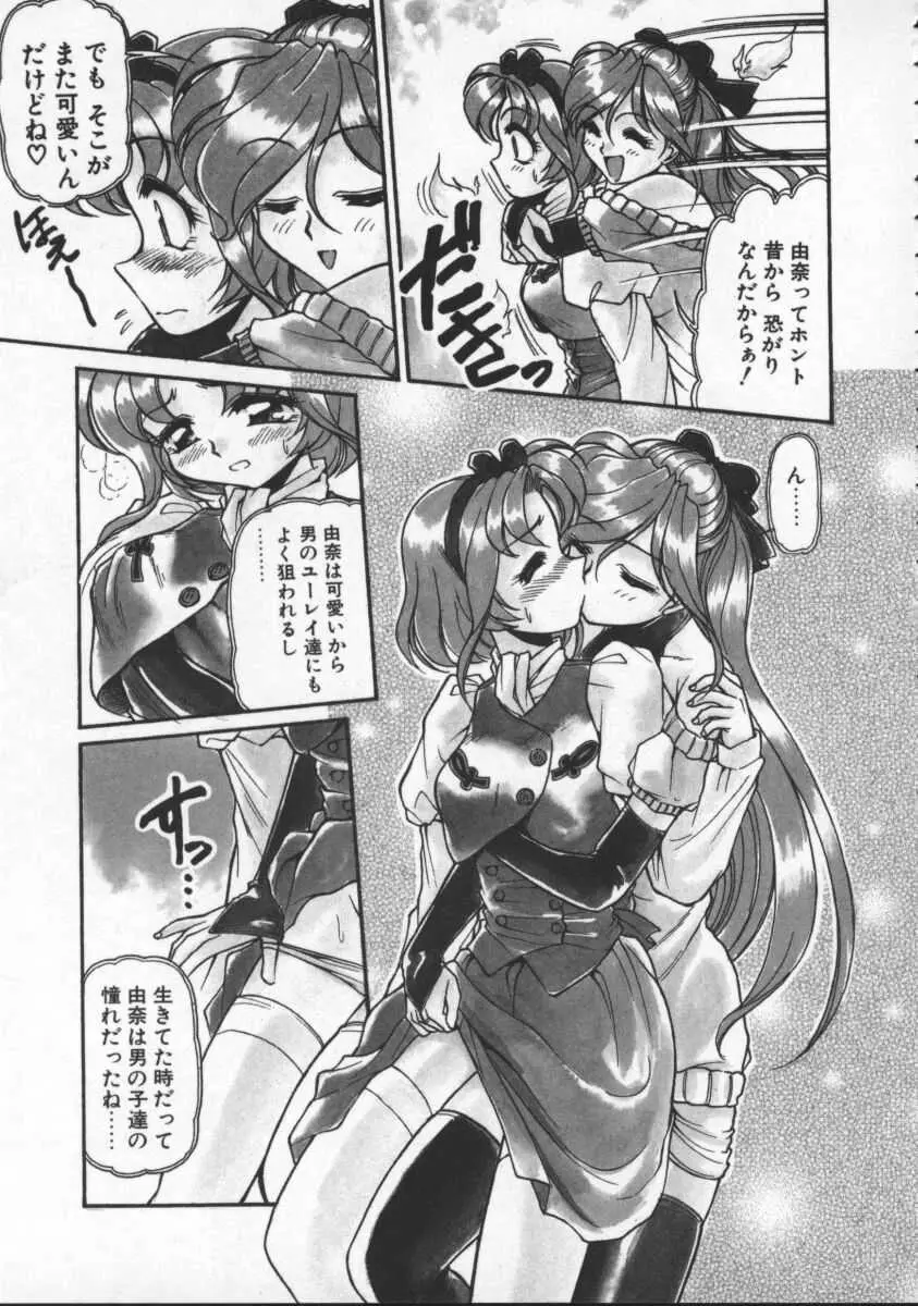 Page 97