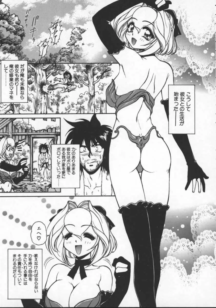 Page 123