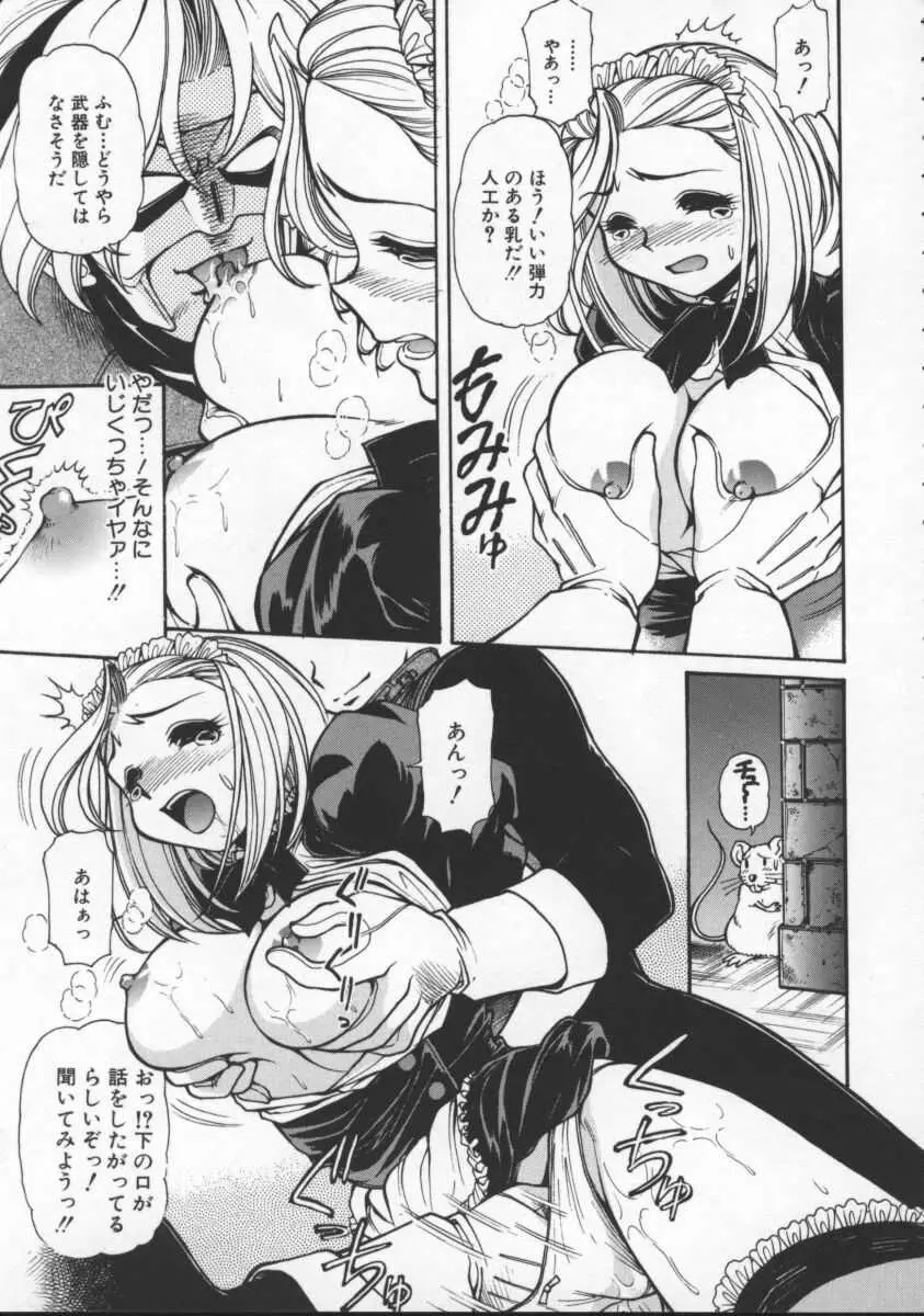 Page 145
