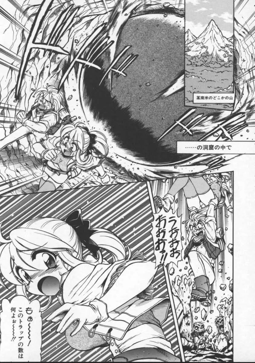 Page 151