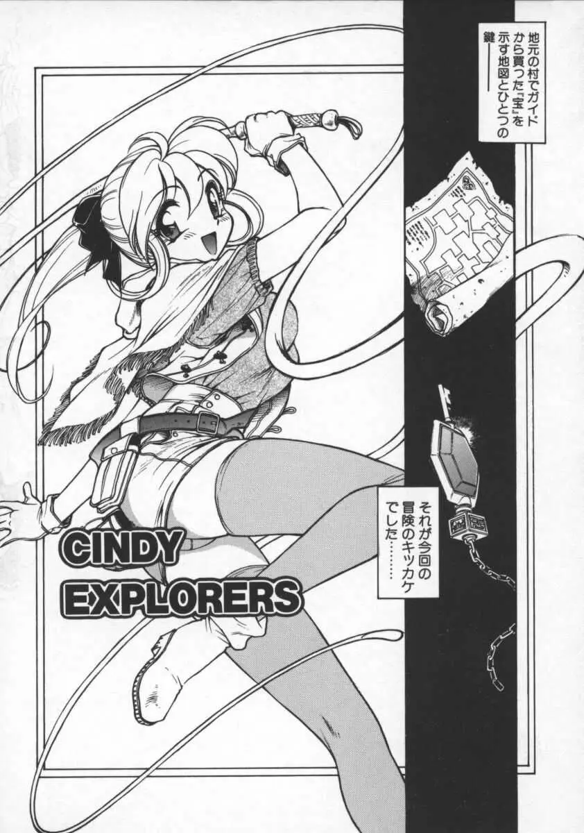 Page 152